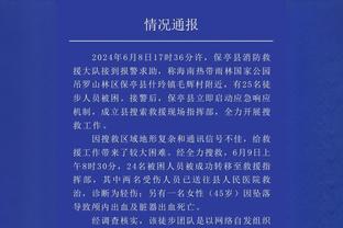 亚历山大：快船有一堆名人堂级别的球员 我们知道自己的任务